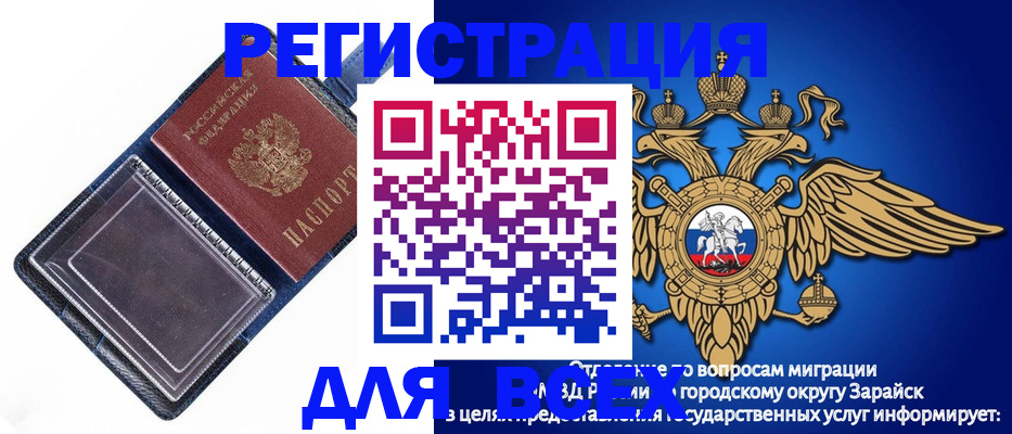 прописка гарантия в Каменск-Уральске